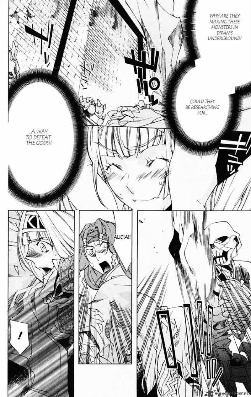 valkyrie_profile_2_silmeria_5_32