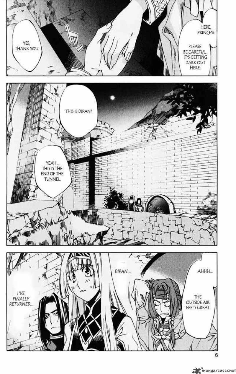 valkyrie_profile_2_silmeria_5_4