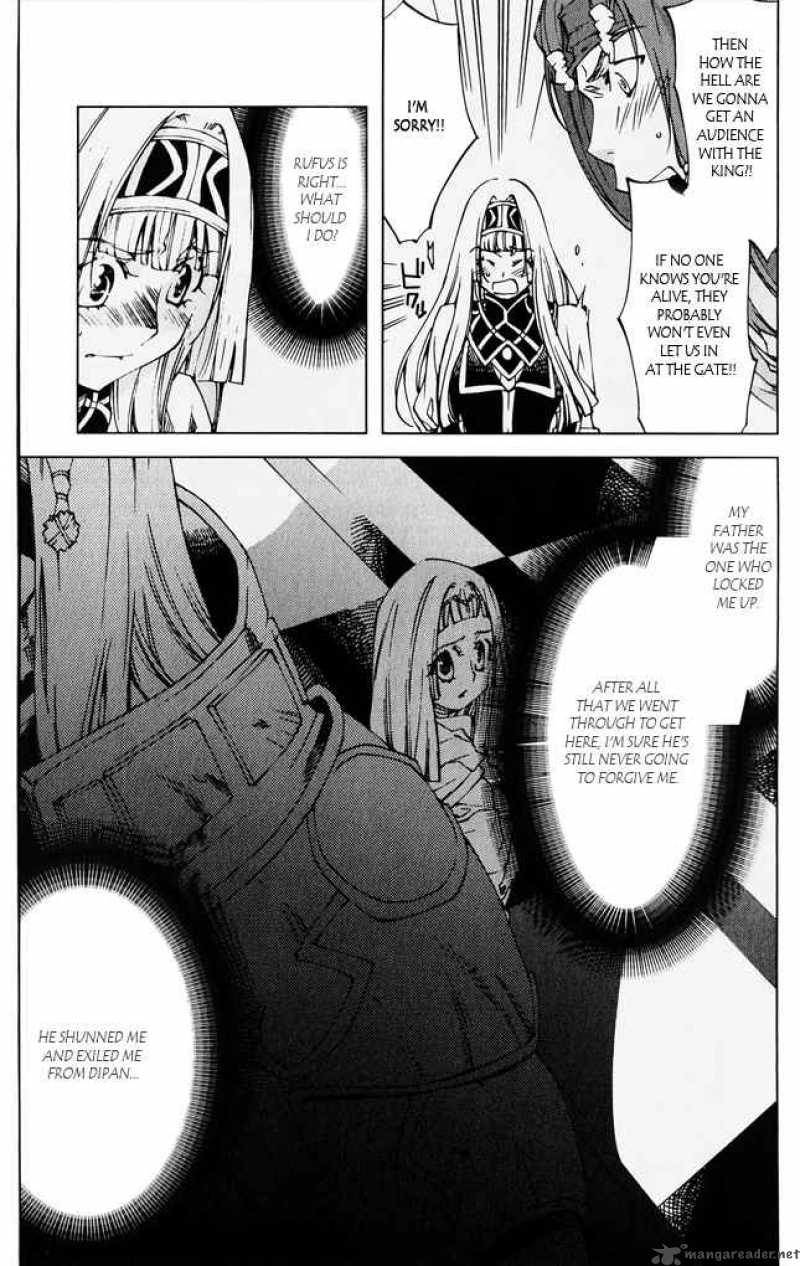 valkyrie_profile_2_silmeria_5_7