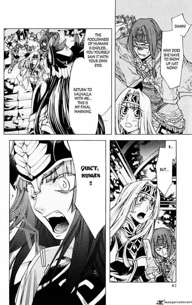 valkyrie_profile_2_silmeria_6_12