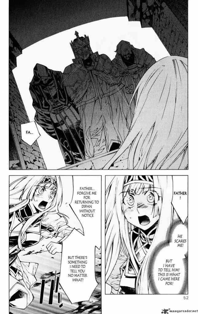 valkyrie_profile_2_silmeria_6_3