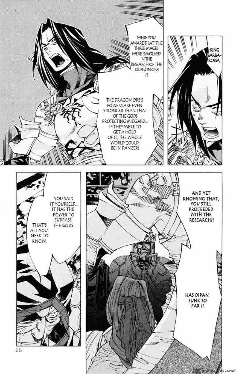 valkyrie_profile_2_silmeria_6_6