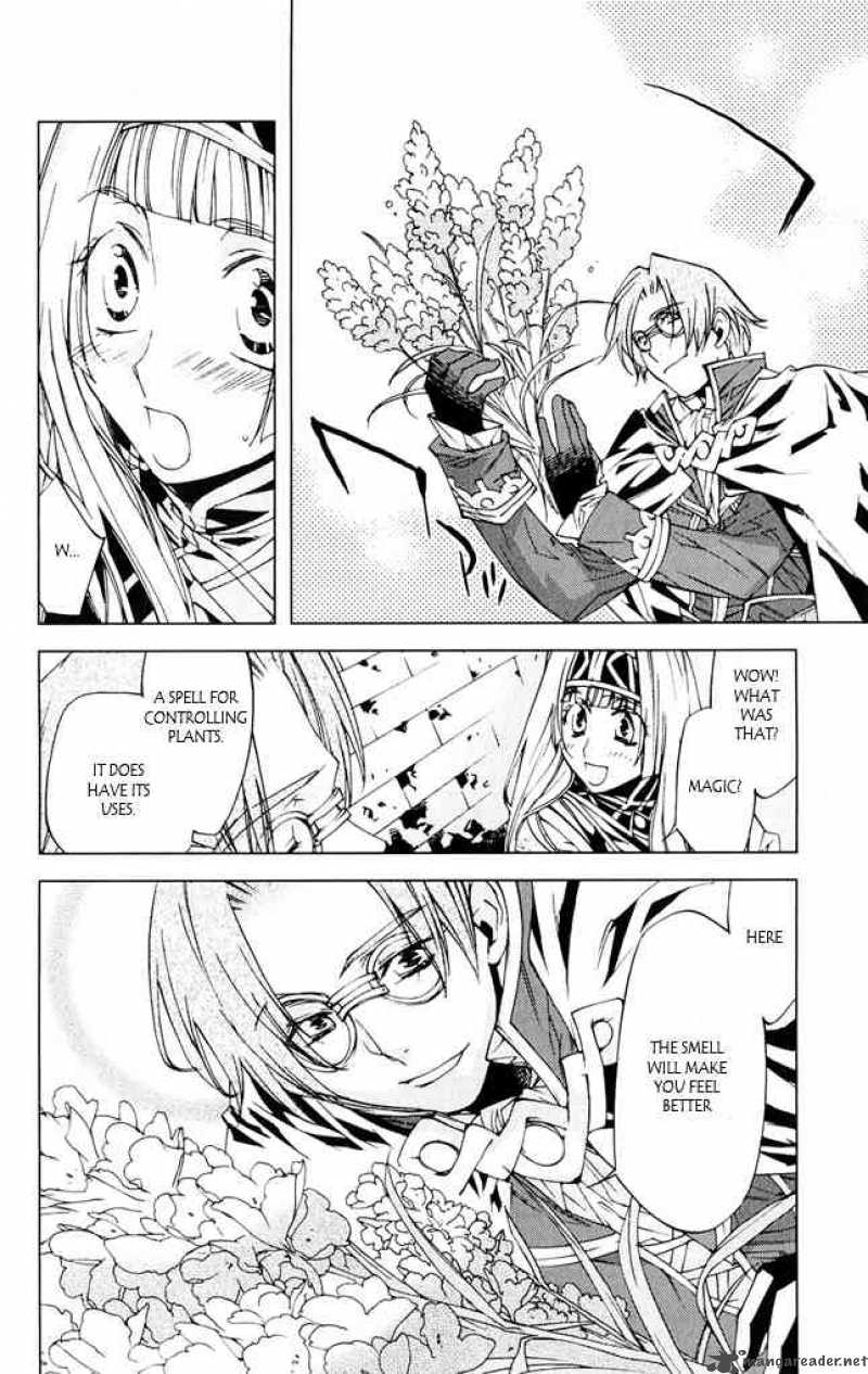 valkyrie_profile_2_silmeria_7_26