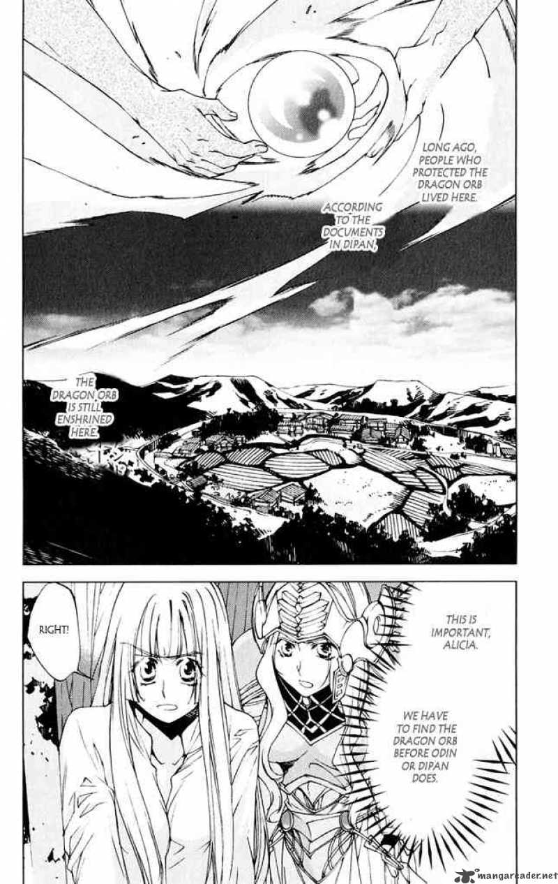 valkyrie_profile_2_silmeria_7_8