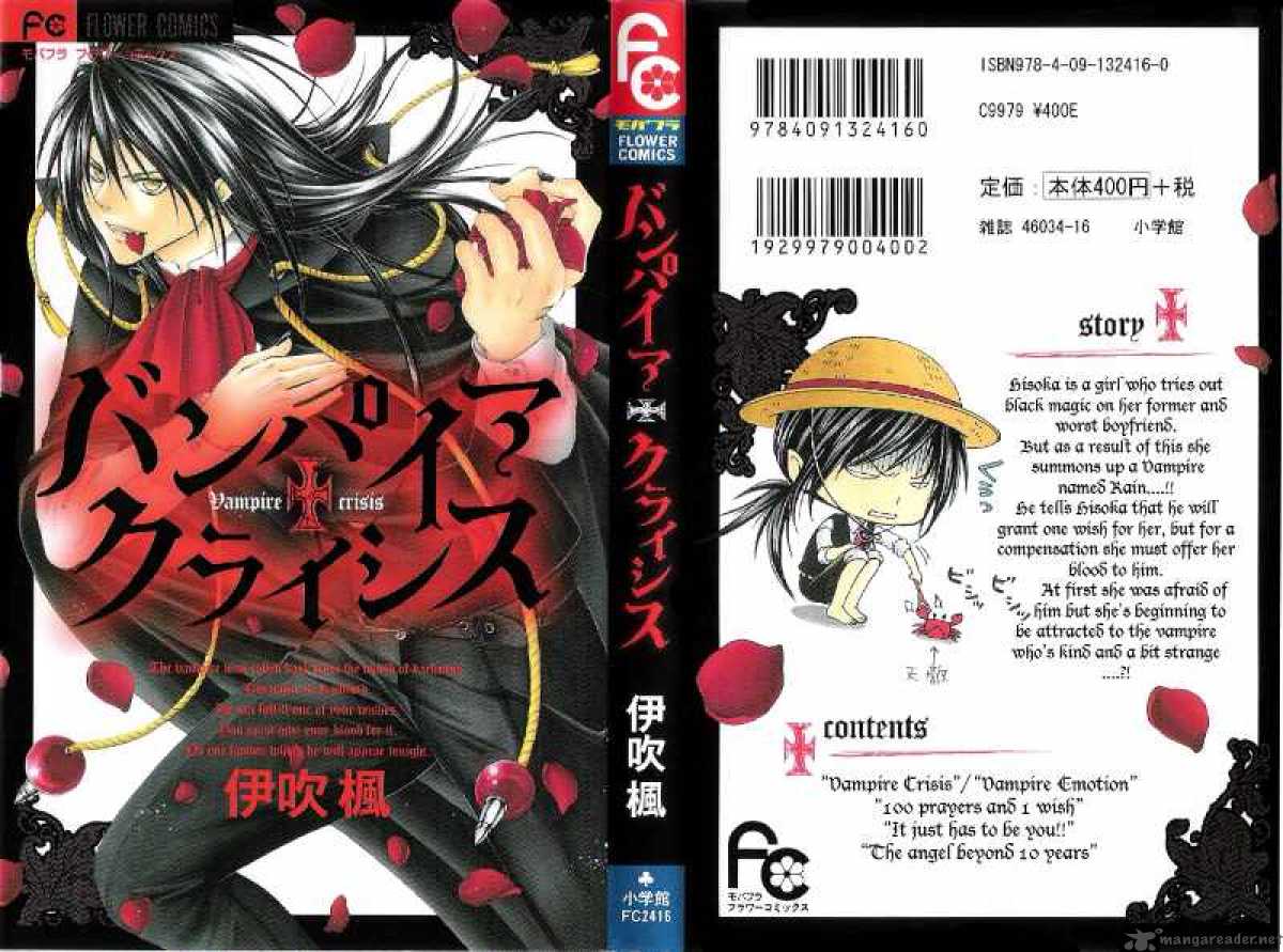 vampire_crisis_1_1