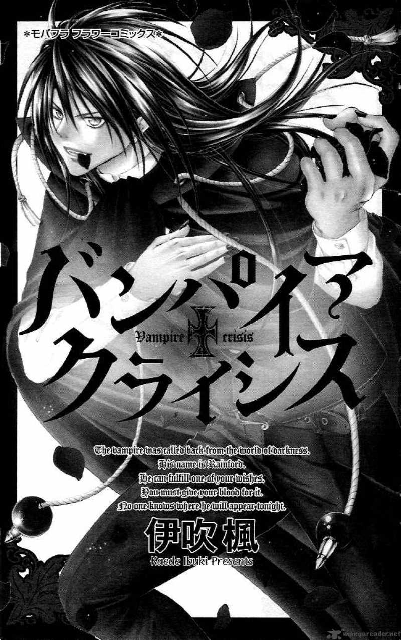 vampire_crisis_1_2