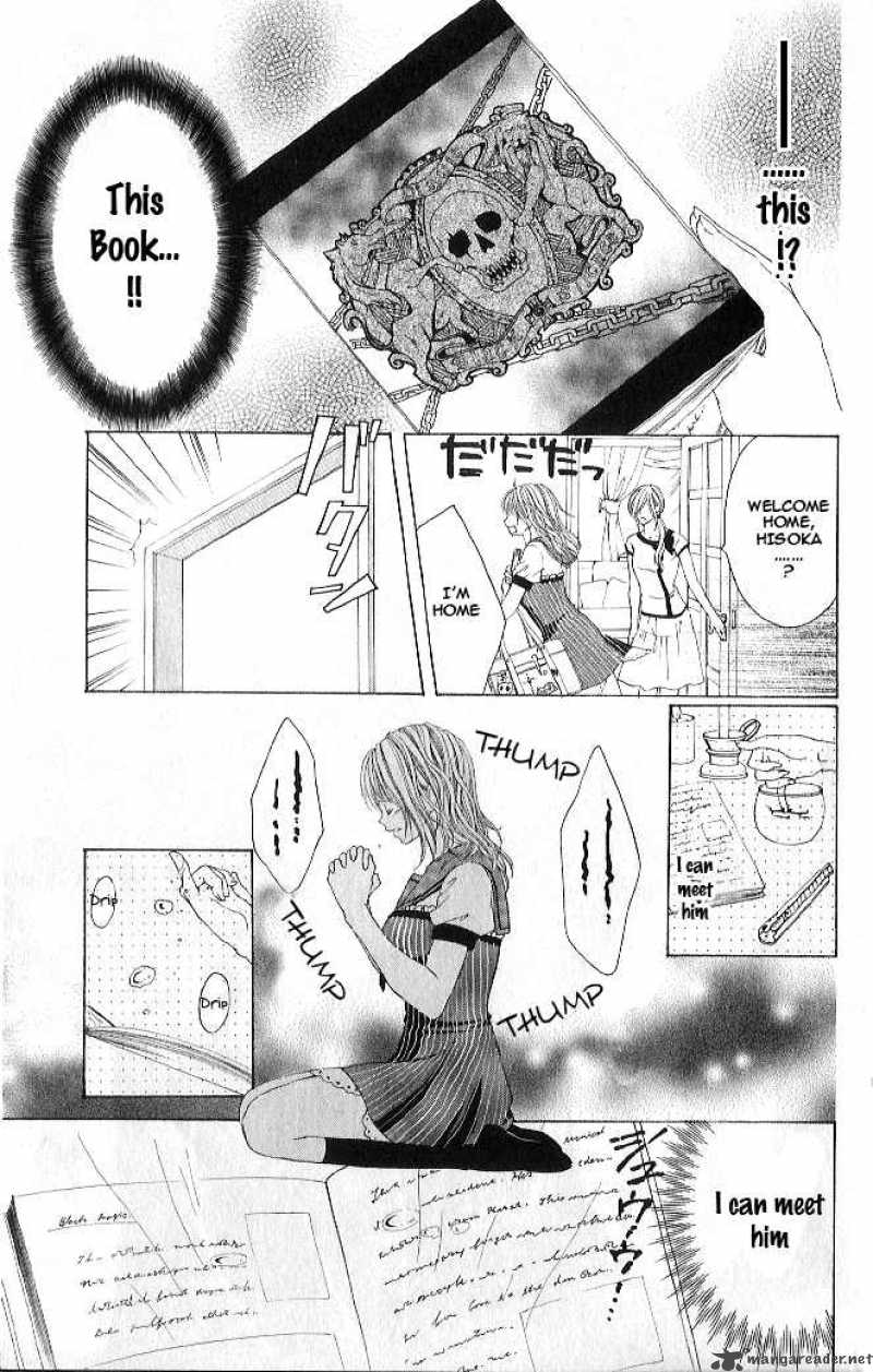 vampire_crisis_2_5