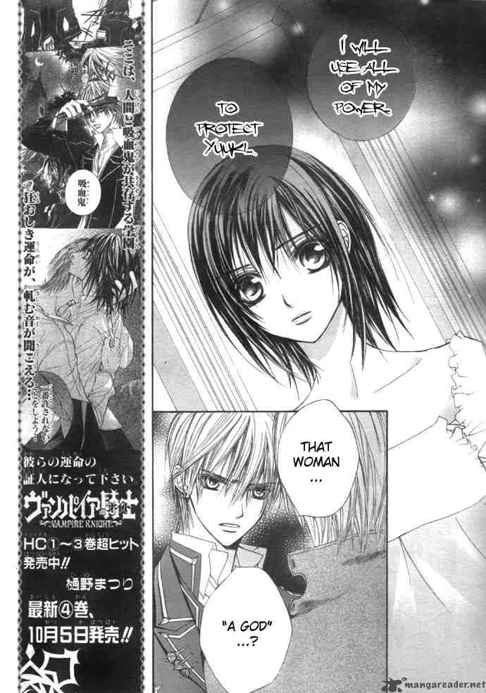 vampire_knight_20_13