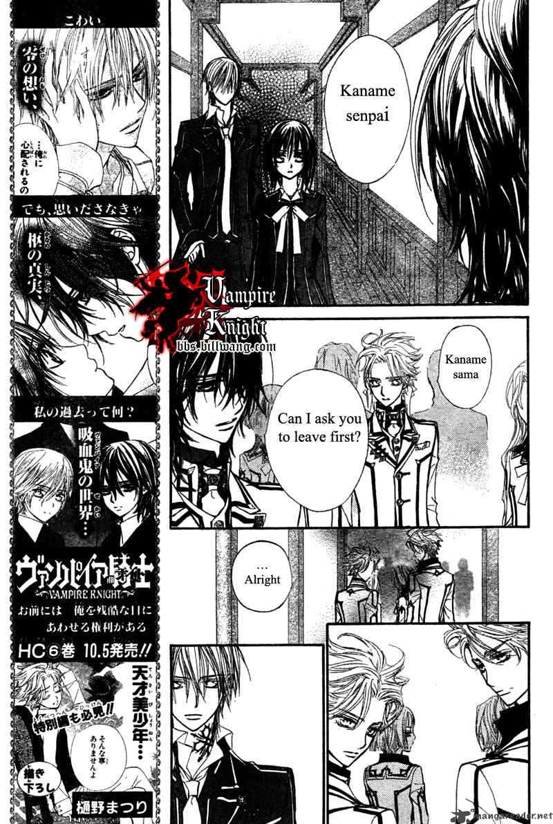 vampire_knight_32_14