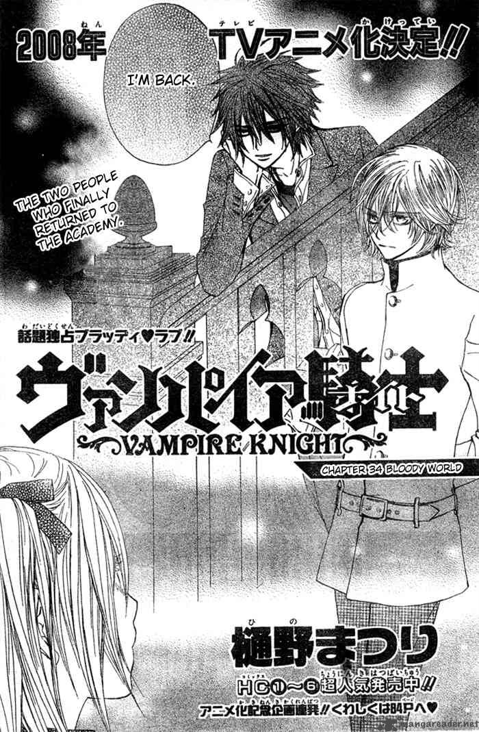 vampire_knight_34_2