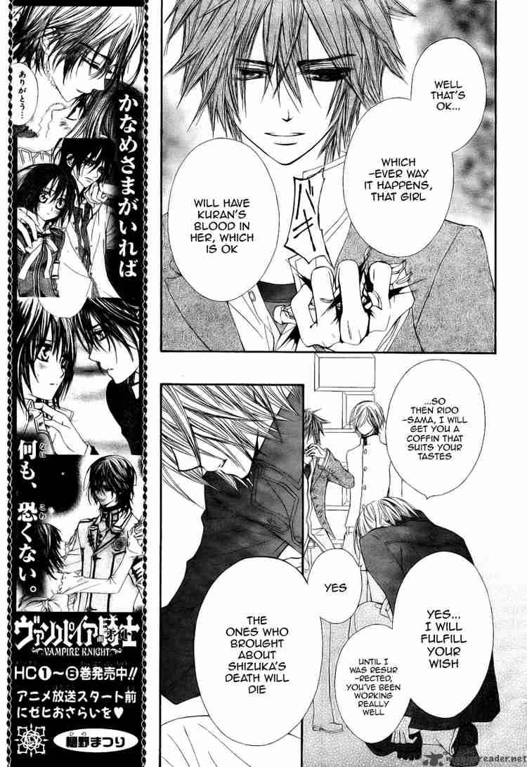 vampire_knight_35_6