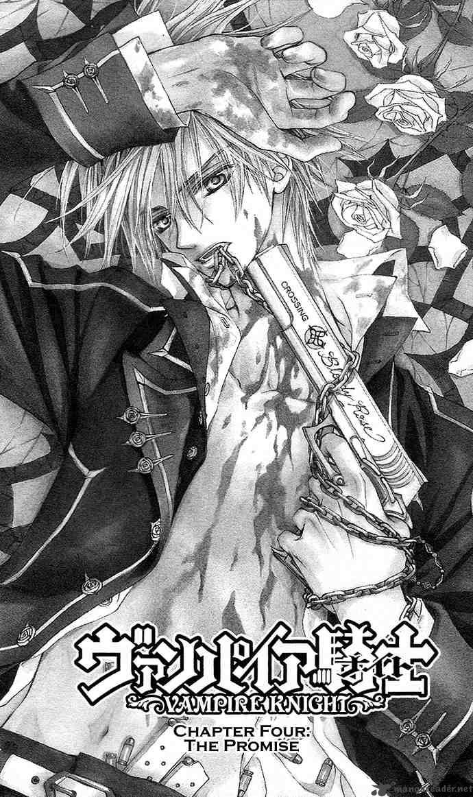 vampire_knight_4_1