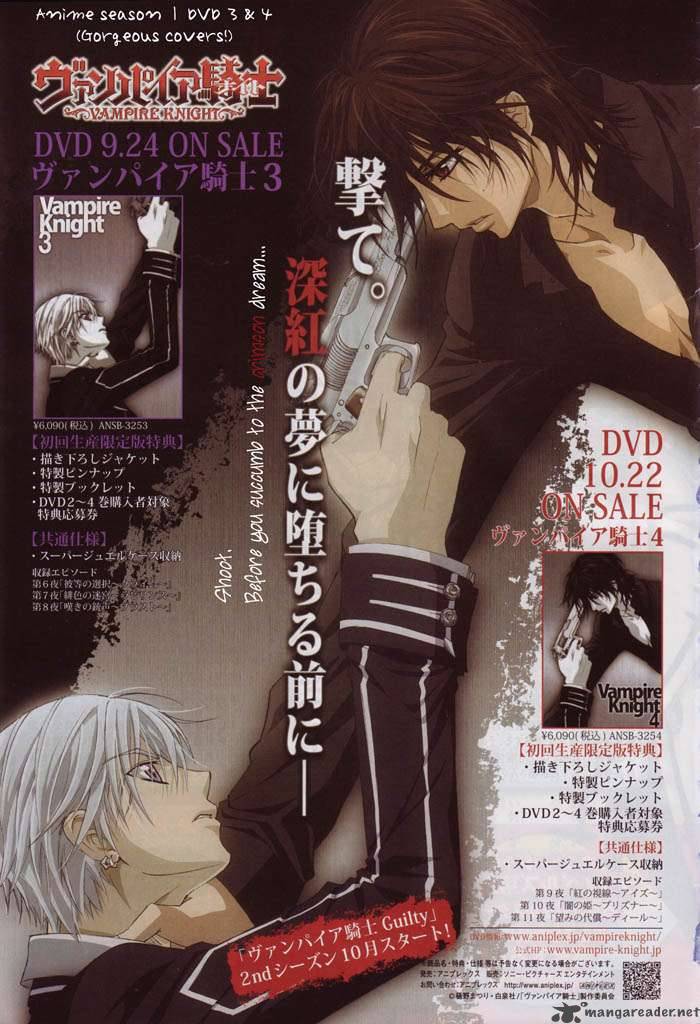 vampire_knight_43_49