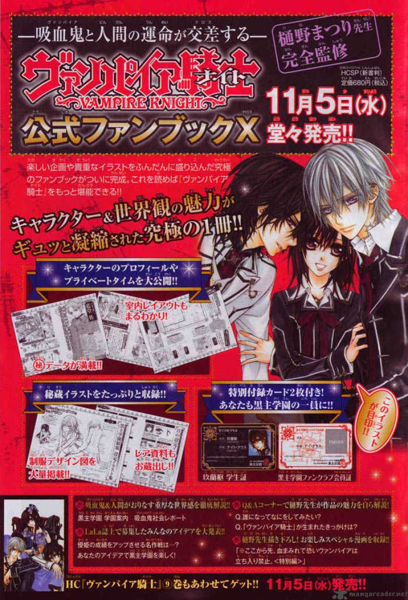 vampire_knight_44_4