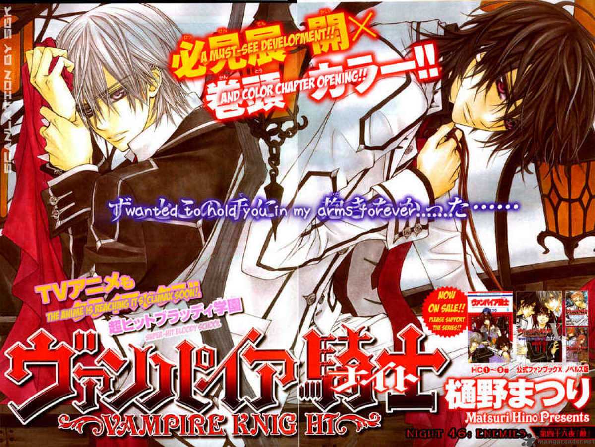 vampire_knight_46_1