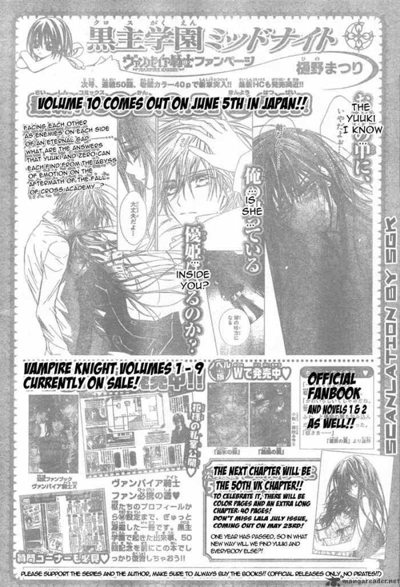 vampire_knight_49_36