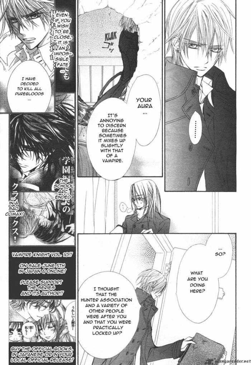 vampire_knight_50_14