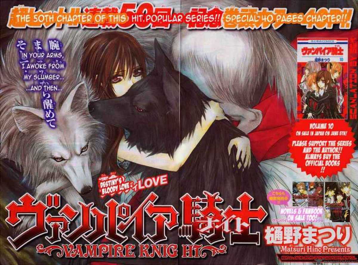 vampire_knight_50_3