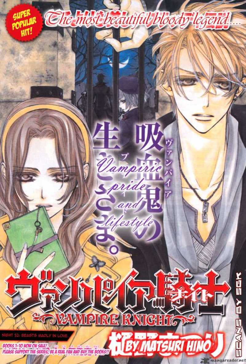 vampire_knight_52_3