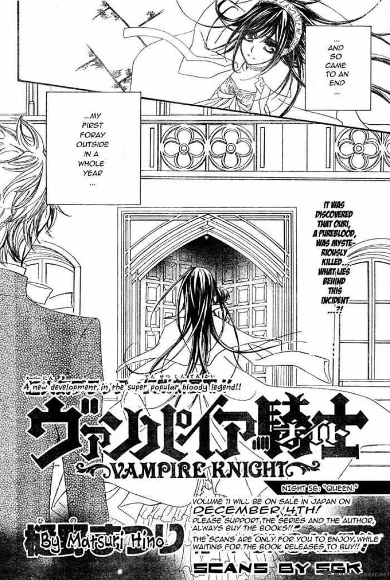 vampire_knight_56_5