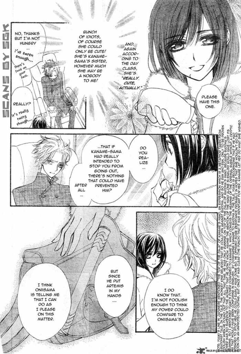 vampire_knight_57_28