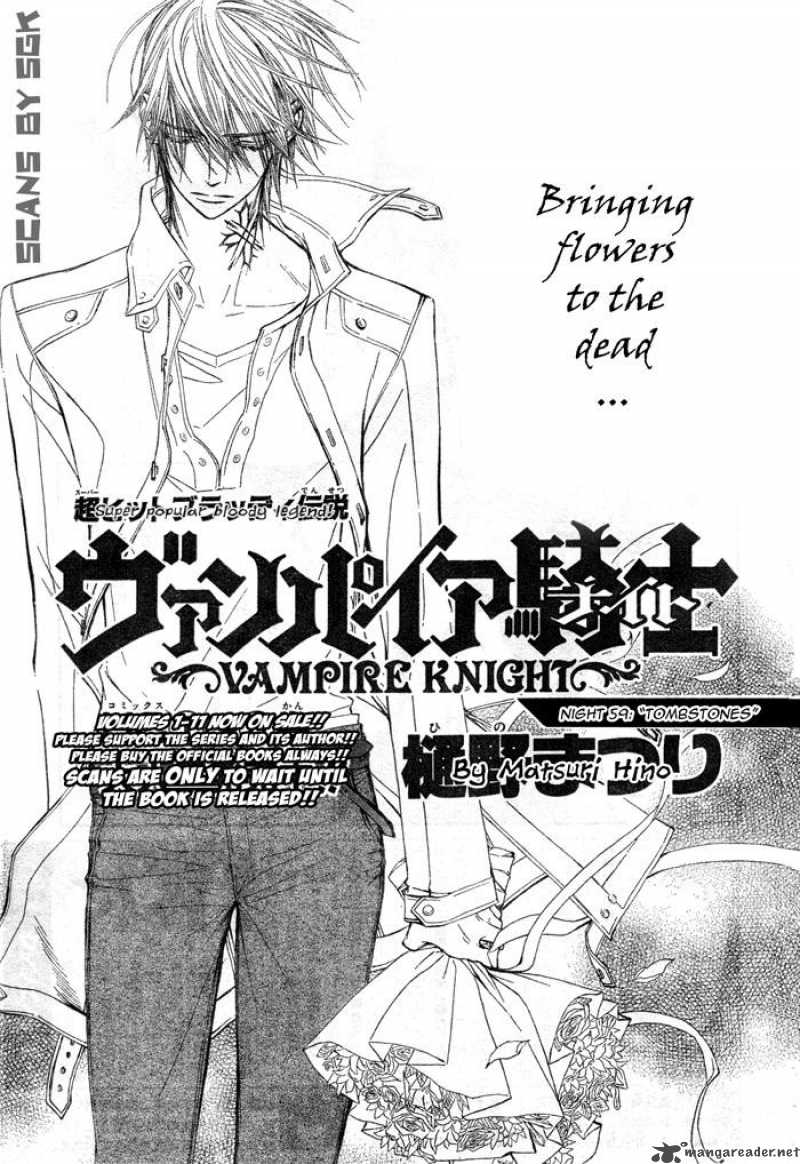 vampire_knight_59_1