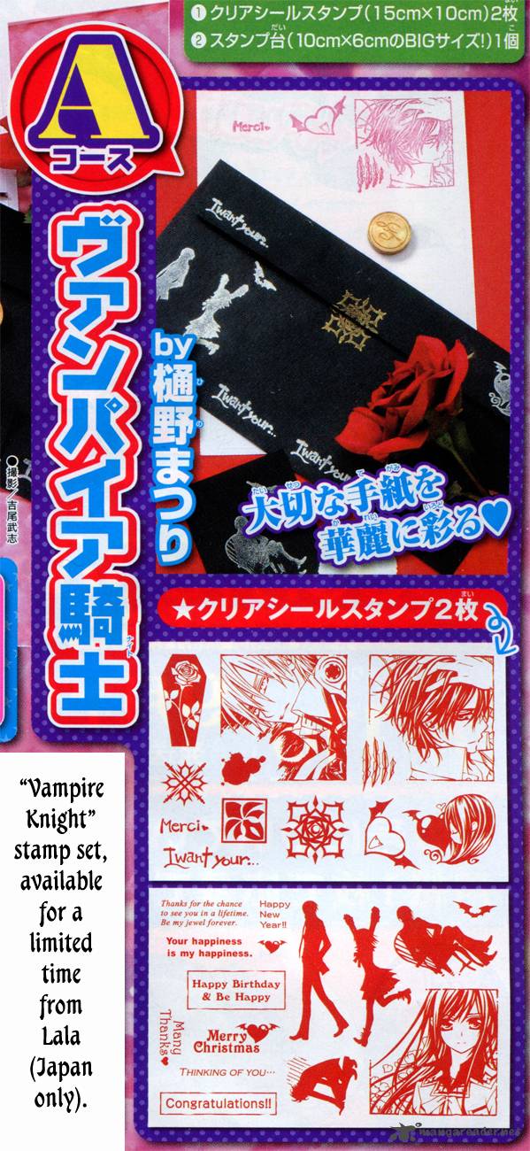 vampire_knight_71_33