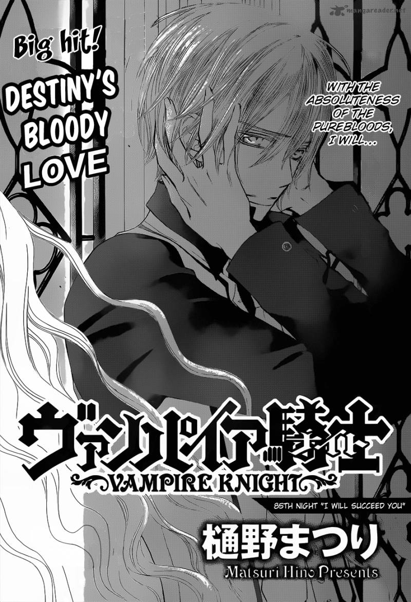 vampire_knight_85_2