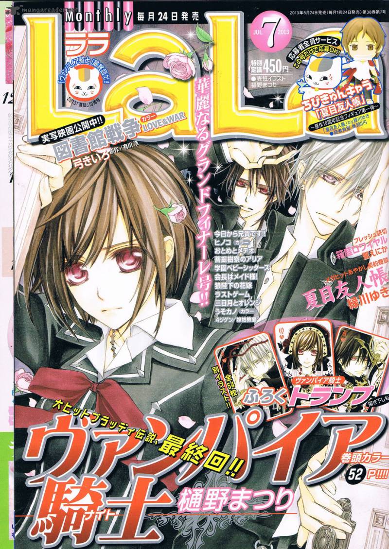 vampire_knight_93_3