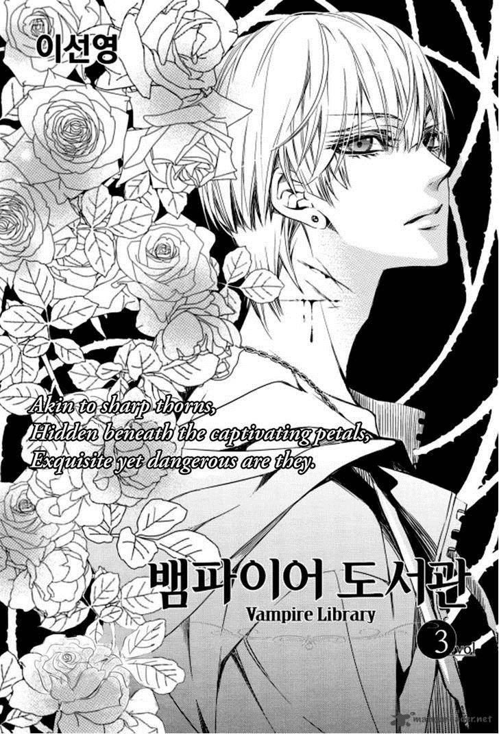 vampire_library_3_1