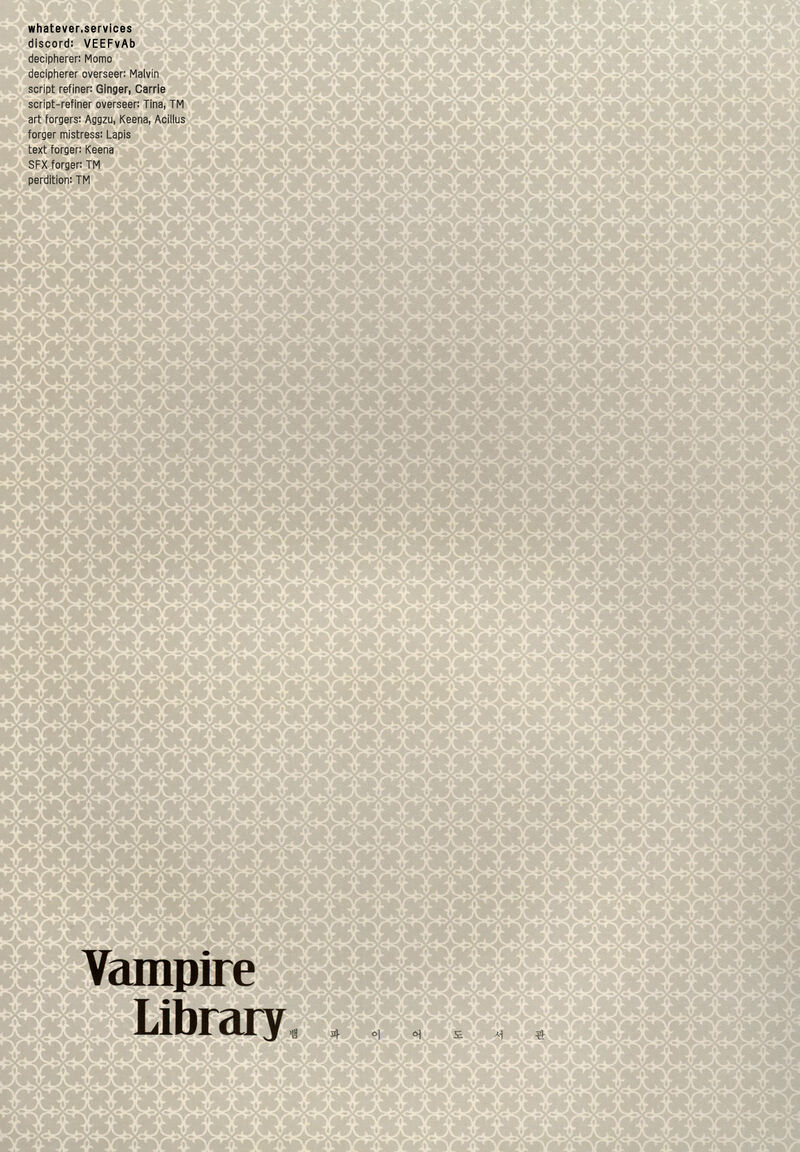 vampire_library_40_2