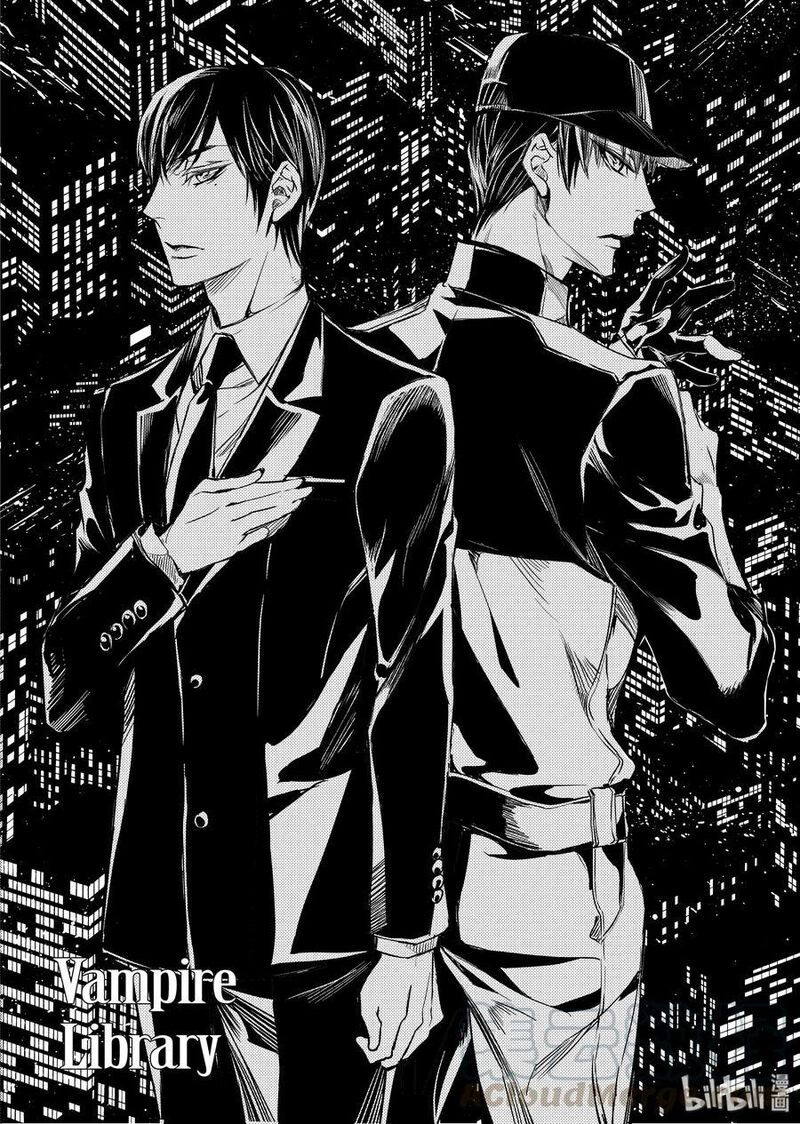 vampire_library_41_4