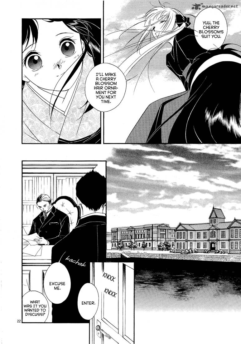 vampire_princess_1_26