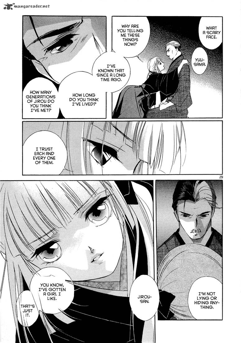 vampire_princess_1_33