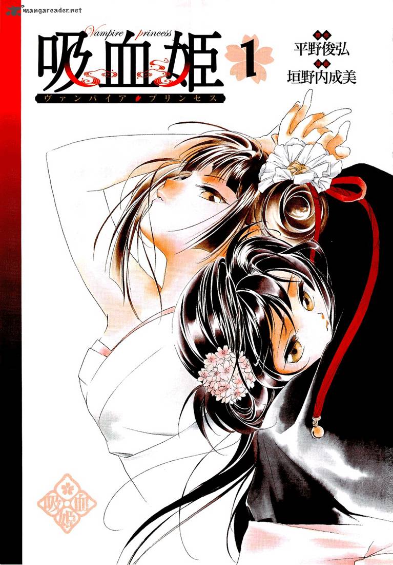 vampire_princess_1_4