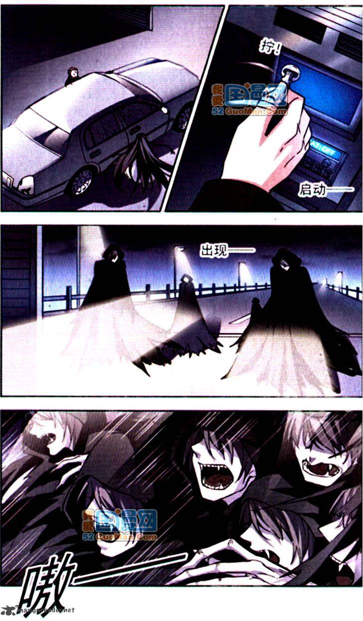 vampire_sphere_9_8