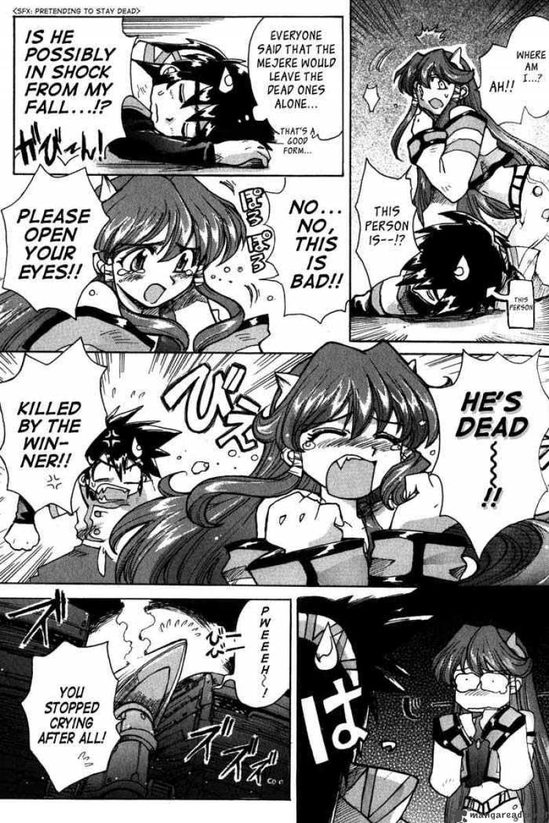 vandread_1_18