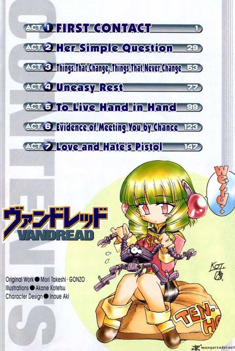 vandread_1_5