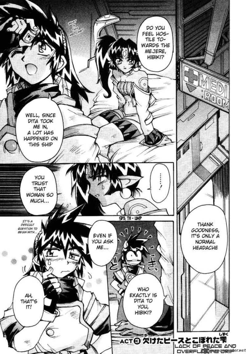 vandread_10_1