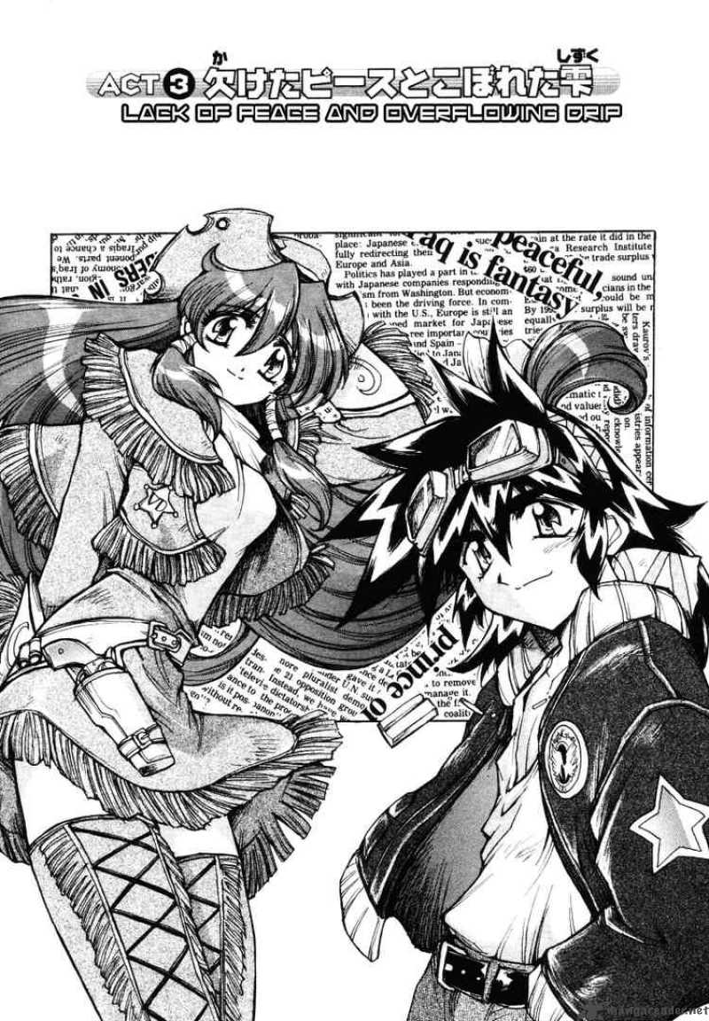 vandread_10_3