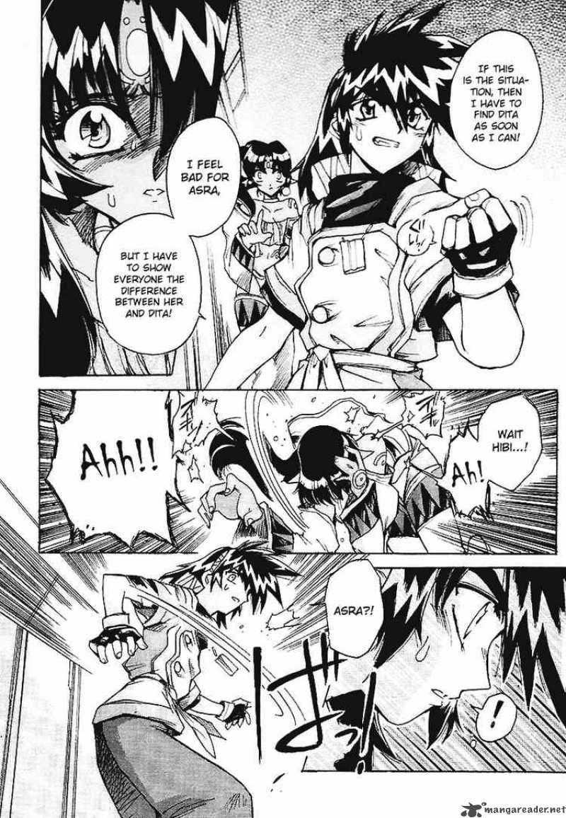 vandread_11_10