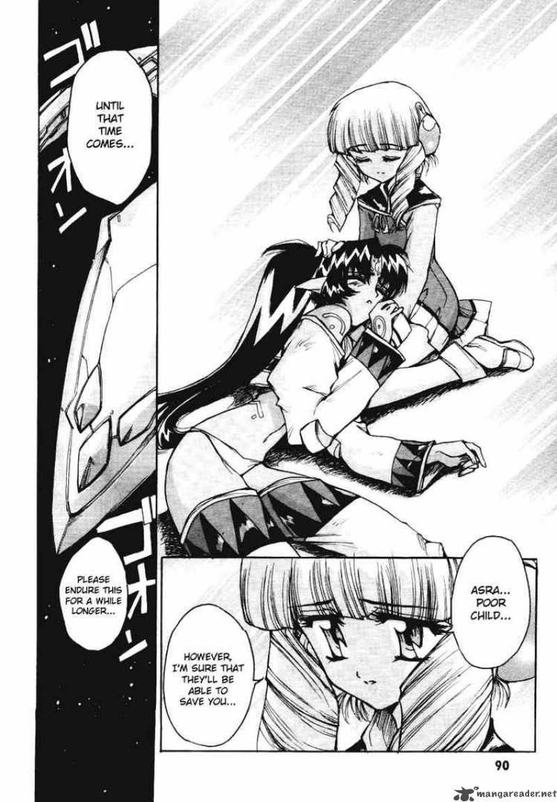 vandread_11_14