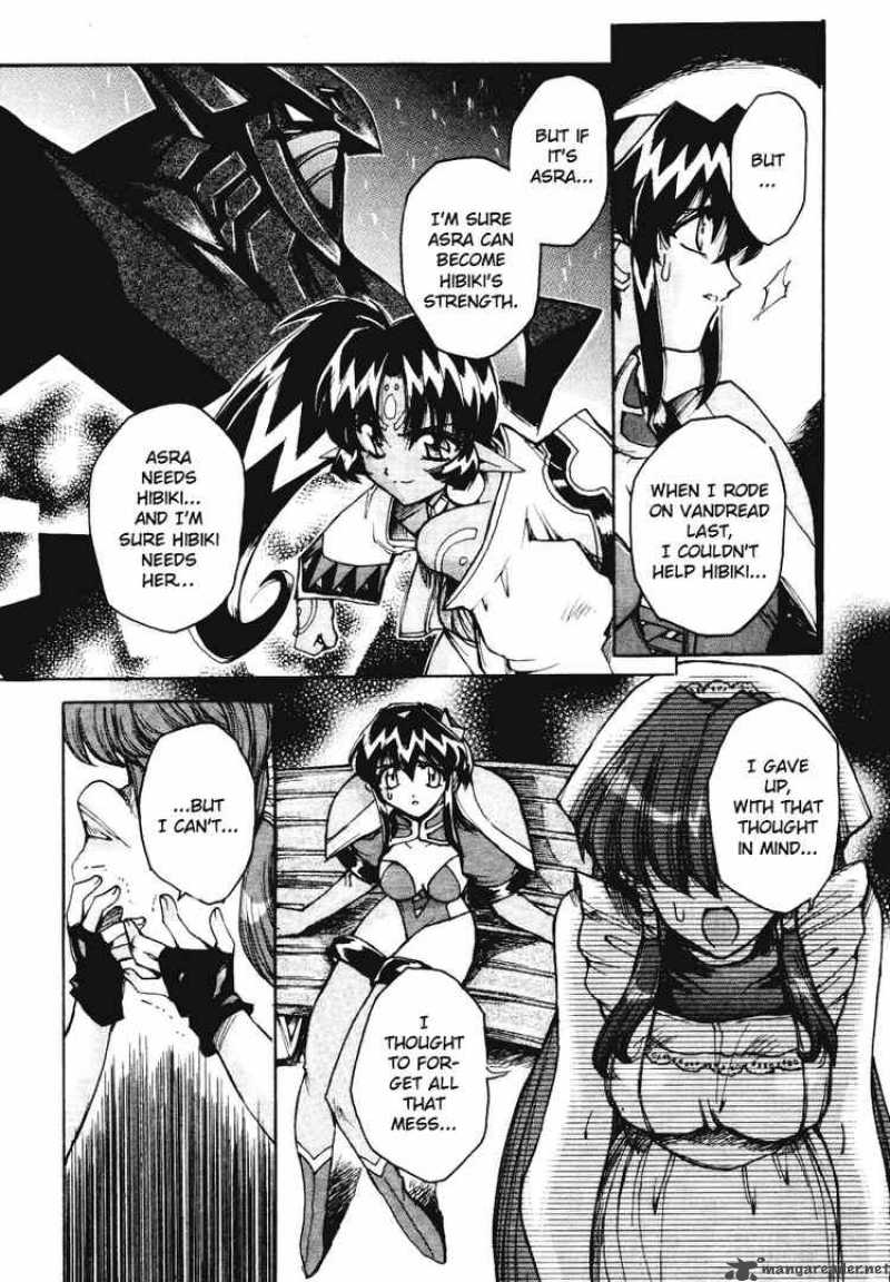vandread_11_18
