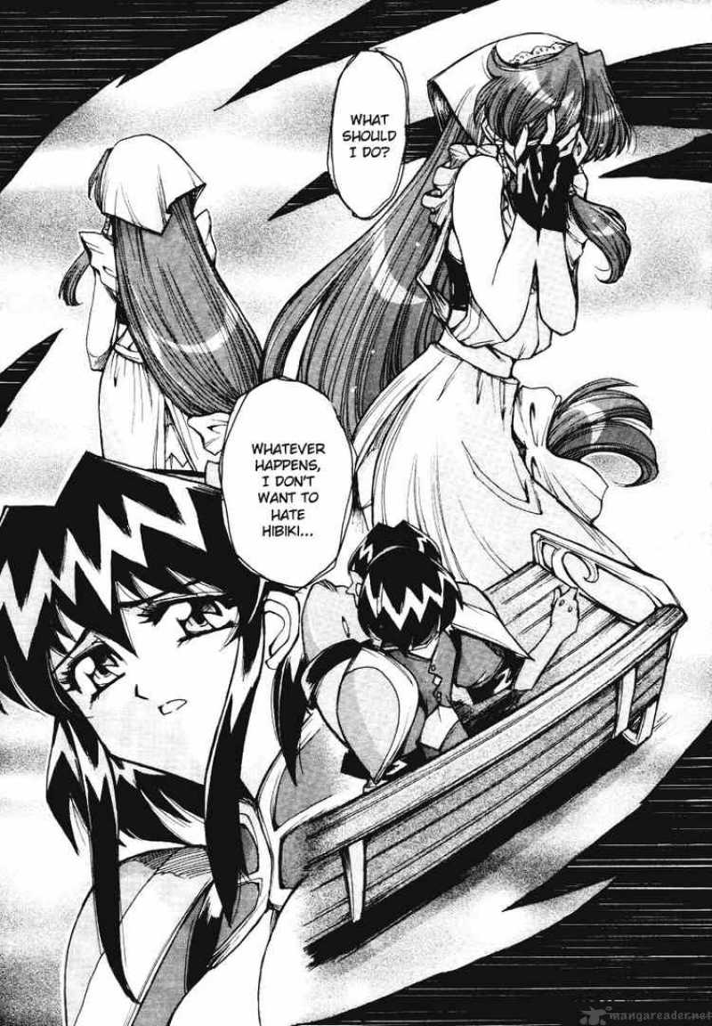 vandread_11_19