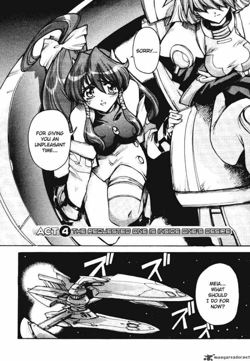 vandread_11_2