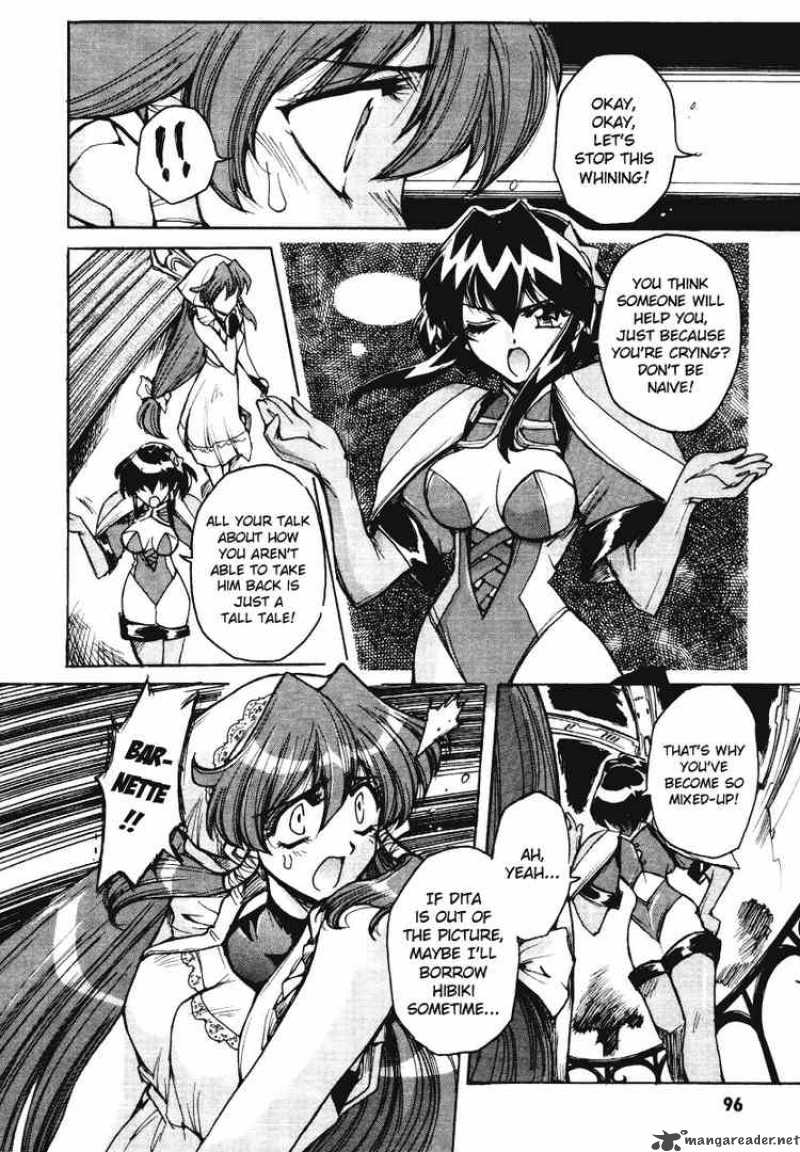 vandread_11_20