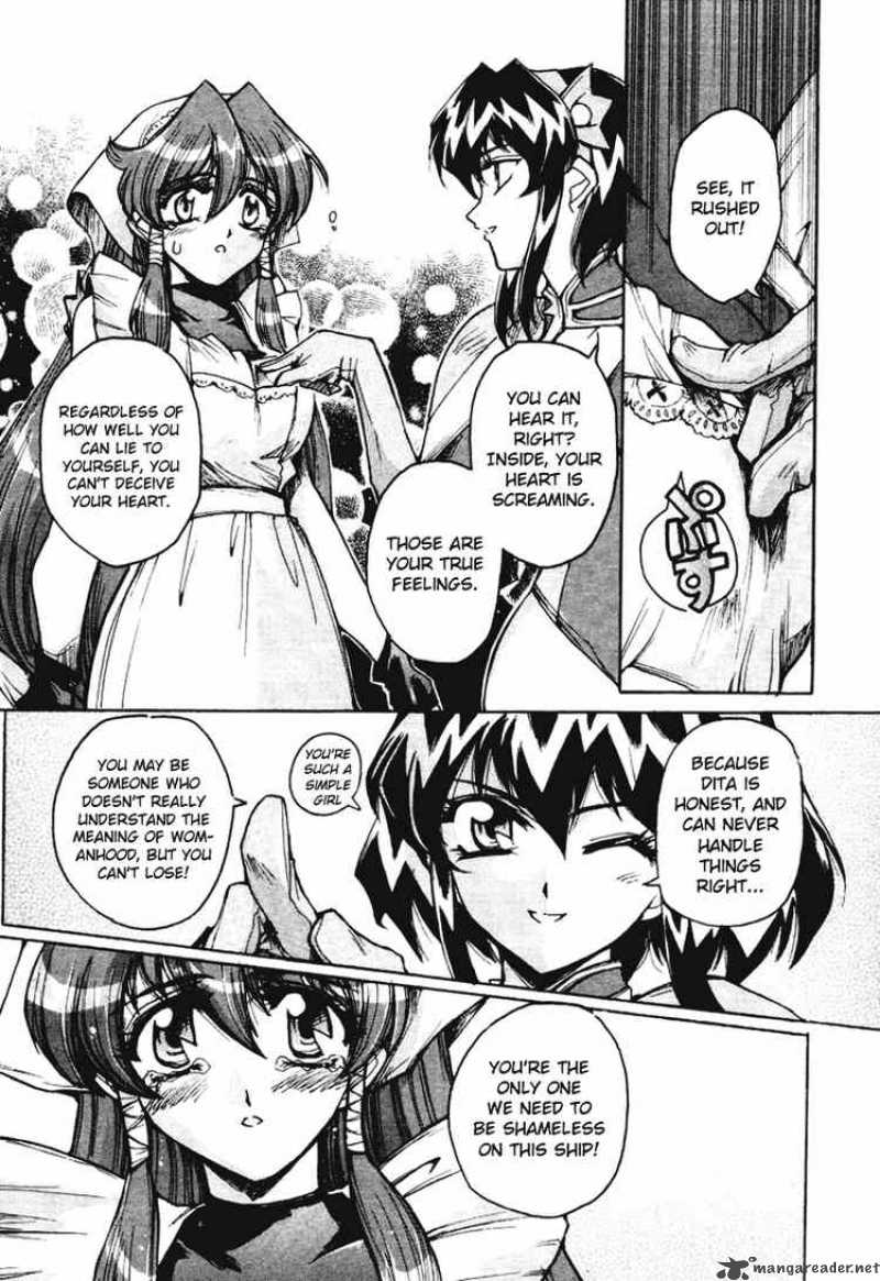 vandread_11_21