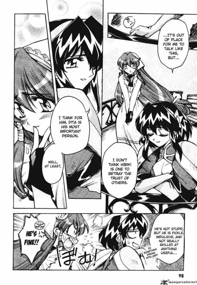 vandread_11_22
