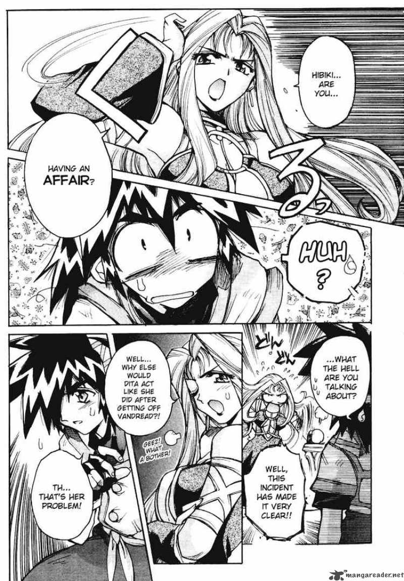 vandread_11_5