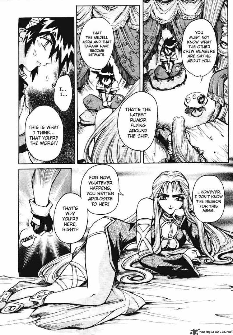 vandread_11_6